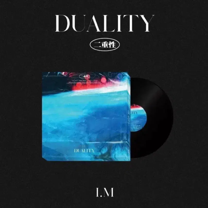 [BUNJANG] MONSTA X I.M Duality LP Bundle Set (Sealed, Photocard Included) / [미개봉,포카O]I.M 아이엠 듀얼리티lp 몬엑lp