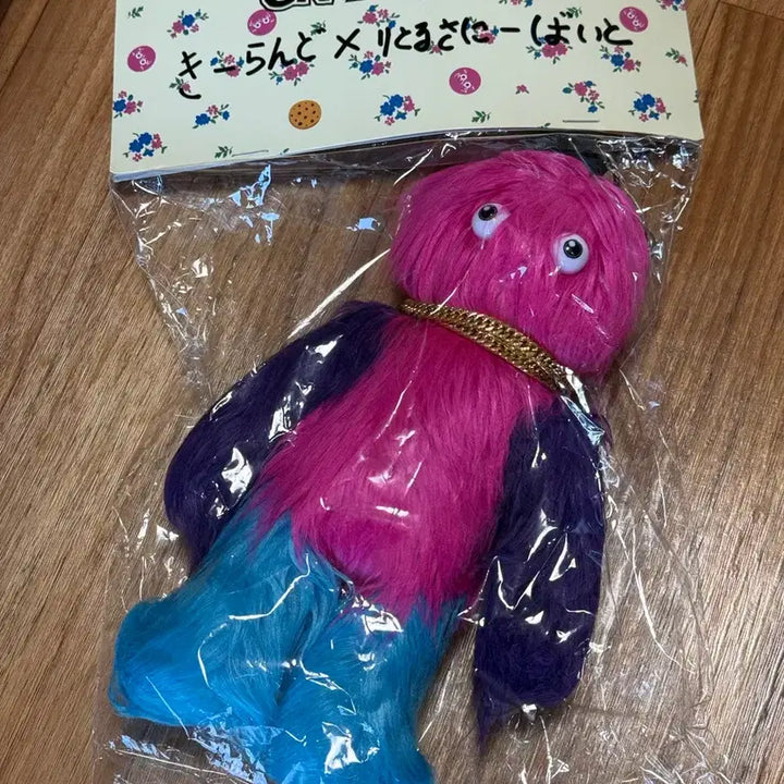 [BUNJANG] SHINee Key KEYLAND Japan Plush Pouch (Sealed) / 온앤온 2024 키랜드 재팬 복실이 파우치 미개봉