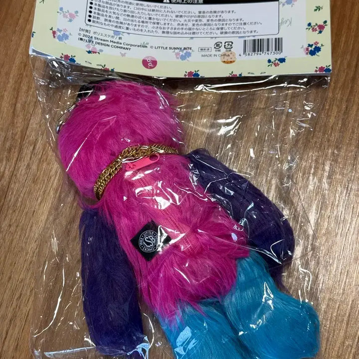[BUNJANG] SHINee Key KEYLAND Japan Plush Pouch (Sealed) / 온앤온 2024 키랜드 재팬 복실이 파우치 미개봉