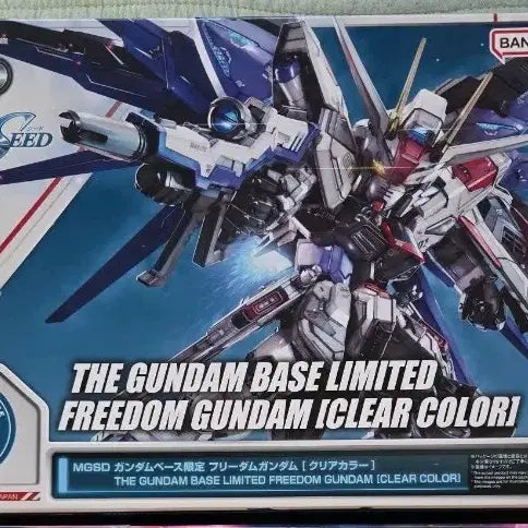 [BUNJANG] MGSD Freedom Gundam Clear Version Limited Edition / MGSD 프리덤 건담 클리어버젼