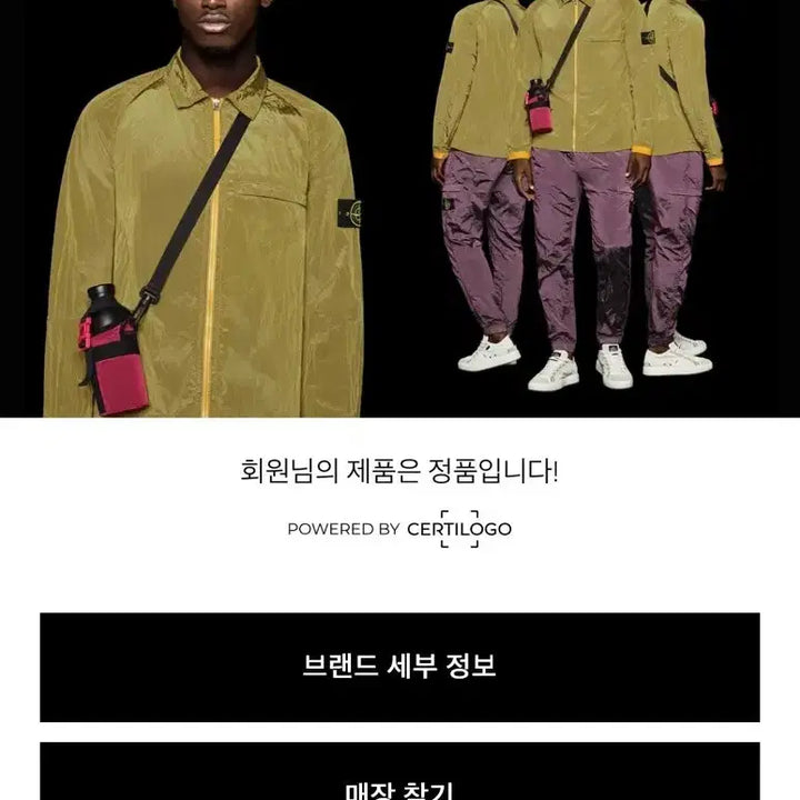 [BUNJANG] Stone Island Knit Black / 스톤아일랜드 니트 블랙