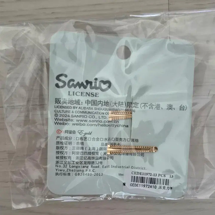 [BUNJANG] Sanrio Pochacco Hairpin Set / 포차코 헤어핀 팝니다