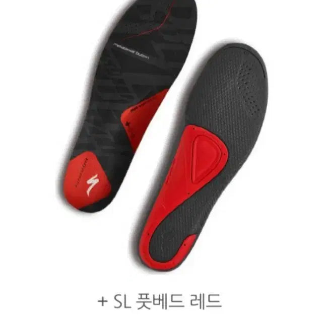 [SOLD OUT] 스페셜라이즈드 바디지오메트리 풋베드 클릿슈즈 인솔 깔창