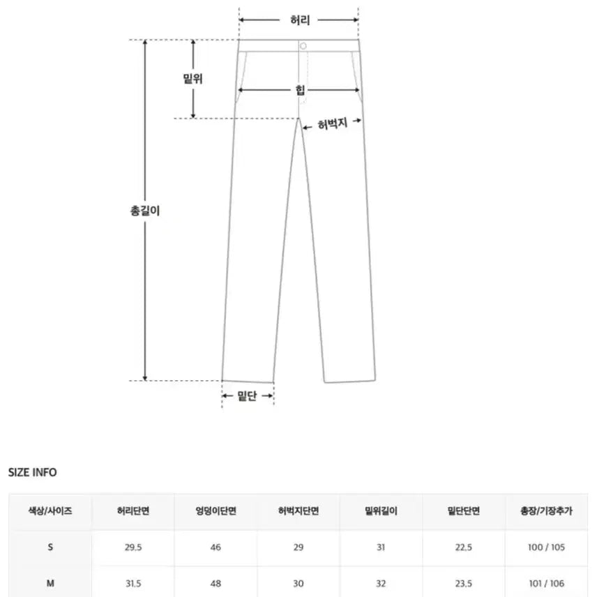 [BUNJANG] HINECANTTOO Wide Pants S / 히니크 칸토 와이드 팬츠 s