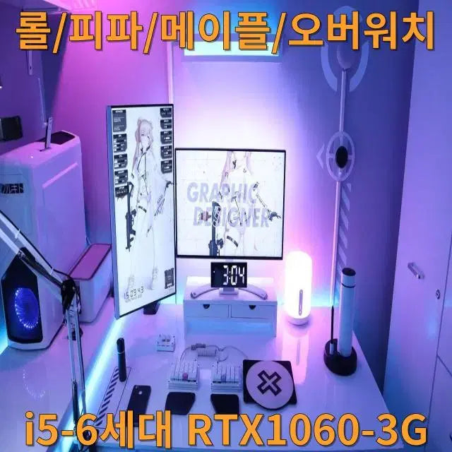 [SOLD OUT] 메이플 롤 피파 던파 게이밍 컴퓨터 본체 i5 6500/GTX 1060