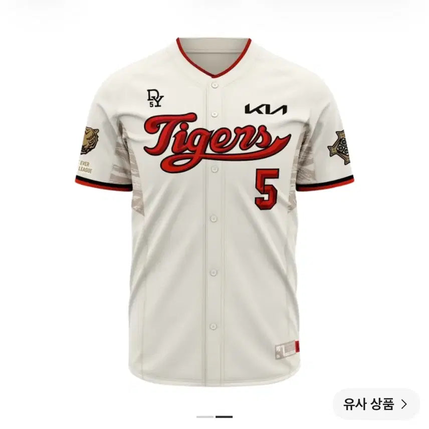 [SOLD OUT] [105] 김도영 싸이클링 히트 유니폼 (기아)