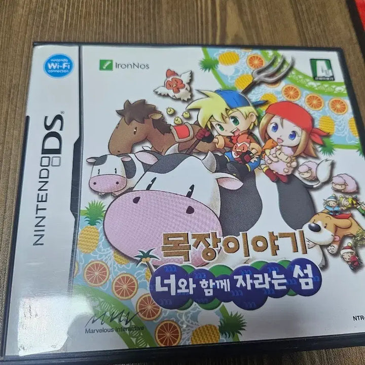 [BUNJANG] Nintendo DS Bokujou Monogatari: Tomodachi to Sodateru Minna no Tame no Shima / 닌텐도DS 목장이야기 너와함께 자라는 섬