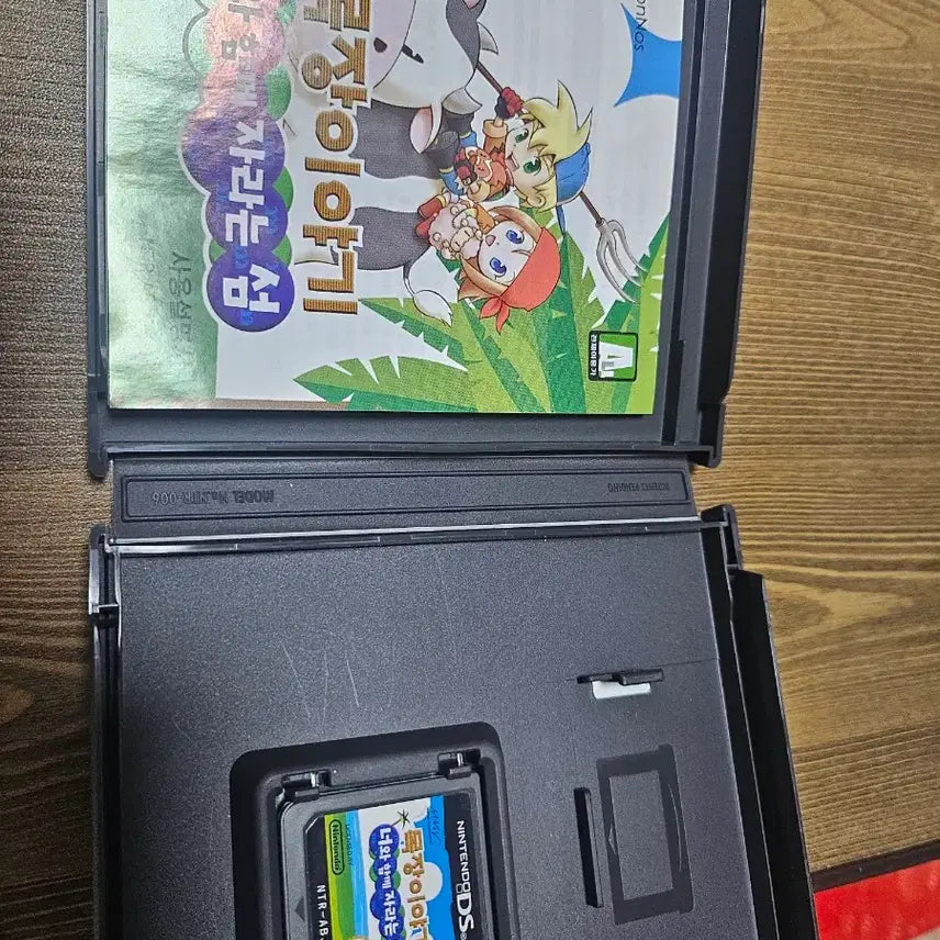 [BUNJANG] Nintendo DS Bokujou Monogatari: Tomodachi to Sodateru Minna no Tame no Shima / 닌텐도DS 목장이야기 너와함께 자라는 섬