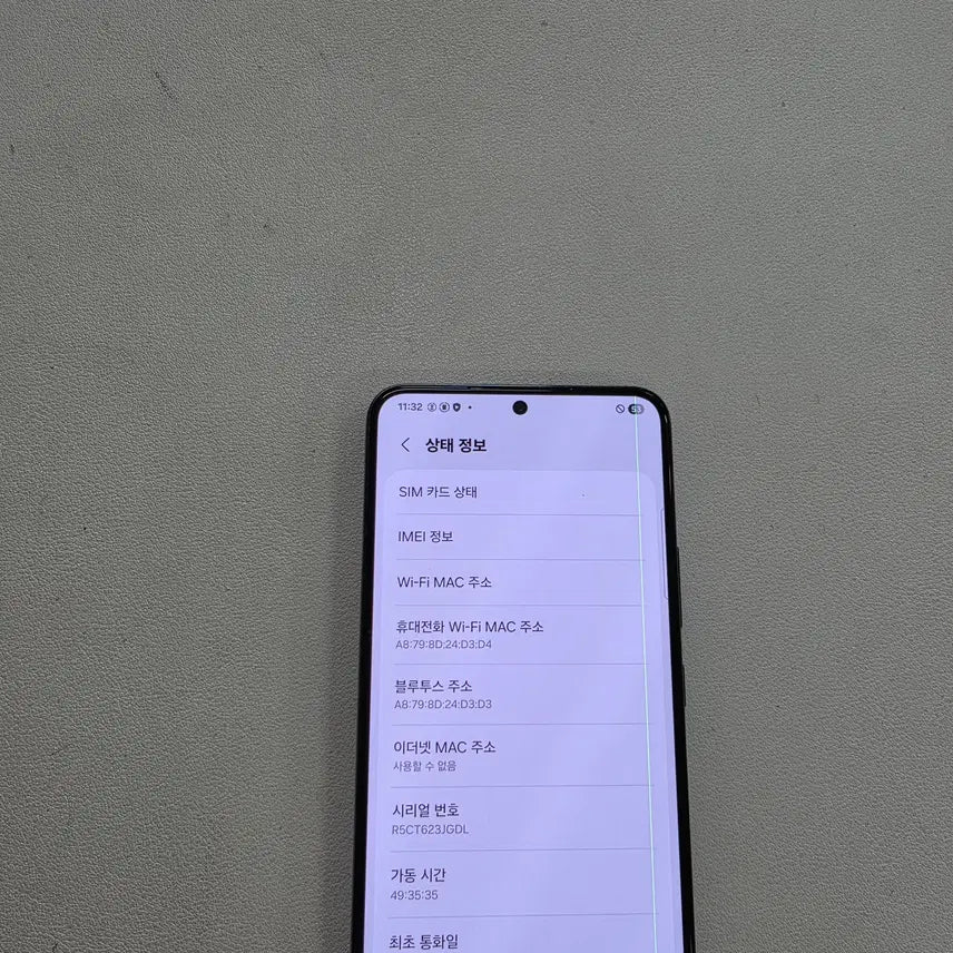 [BUNJANG] Samsung Galaxy S22 256GB Black - Used / 갤럭시 S22블랙 무잔상 정상공기기 중고폰