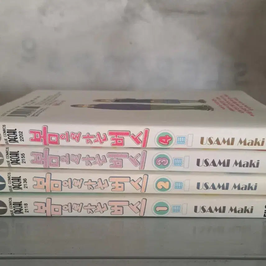 [BUNJANG] Spring Bus Manga Set Volumes 1-4 Complete / 만화책 봄으로가는 버스 1-4권 완결
