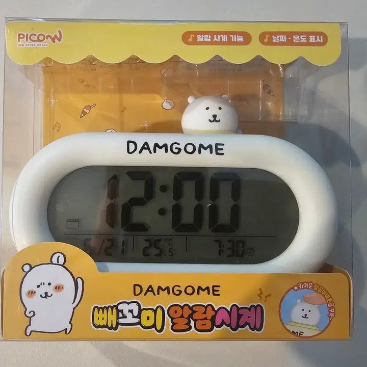 [BUNJANG] DAMGOME Ppaekkomi Alarm Clock / DAMGOME 빼꼬미 알람시계 새상품 팝니다