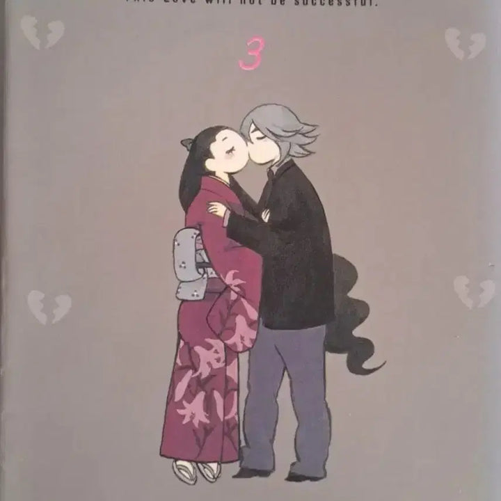 [BUNJANG] Can Not Be Love Vol. 1-3 Complete Manga Set / 만화책 이루어질수 없는 사랑 1-3권 완결