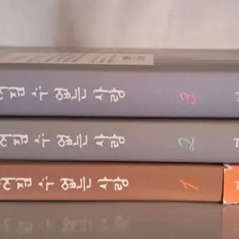 [BUNJANG] Can Not Be Love Vol. 1-3 Complete Manga Set / 만화책 이루어질수 없는 사랑 1-3권 완결