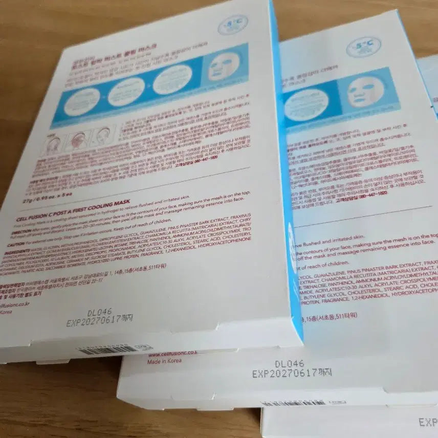 [BUNJANG] Cell Fusion C First Cooling Mask (29 Sheets) / (새상품)셀퓨전씨 퍼스트 쿨링 마스크 29매