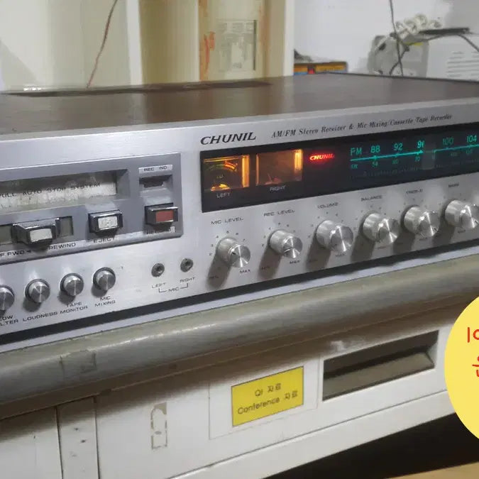[BUNJANG] Cheonilsa CT-1000 Receiver / 천일사 리시버 CT-1000/내용 필독