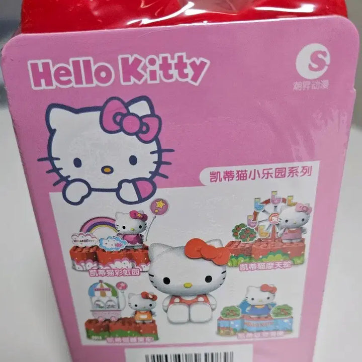 [BUNJANG] Sanrio Hello Kitty Random Figure / 산리오 헬로키티 랜덤피규어