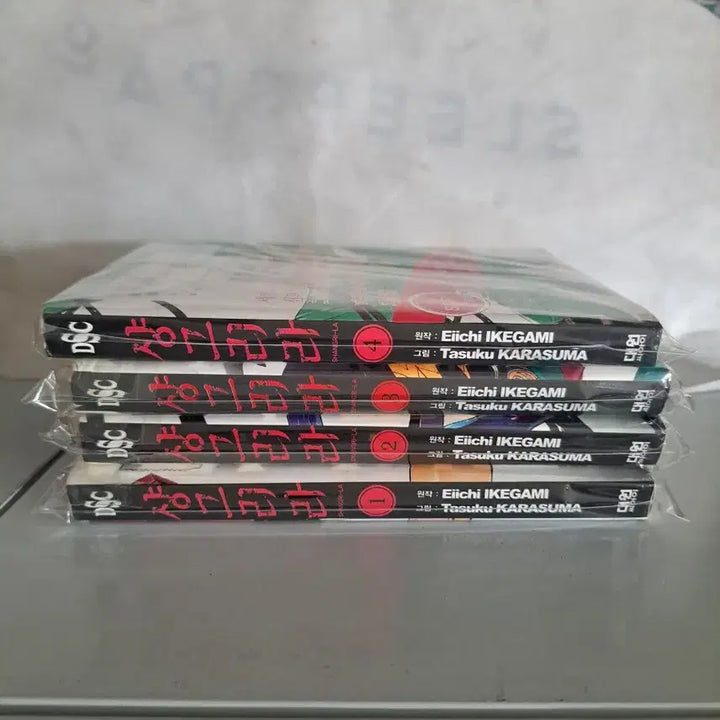 [BUNJANG] Shangri-La Complete Manga Series Vol. 1-4 / 만화책 샹그리라 1~4권 완결