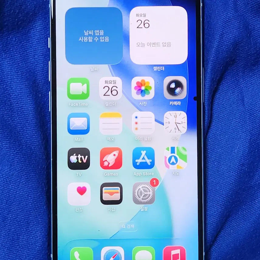 [BUNJANG] Apple iPhone 15 256GB Blue (Used) / 아이폰15 256G 블루 공기계 61288