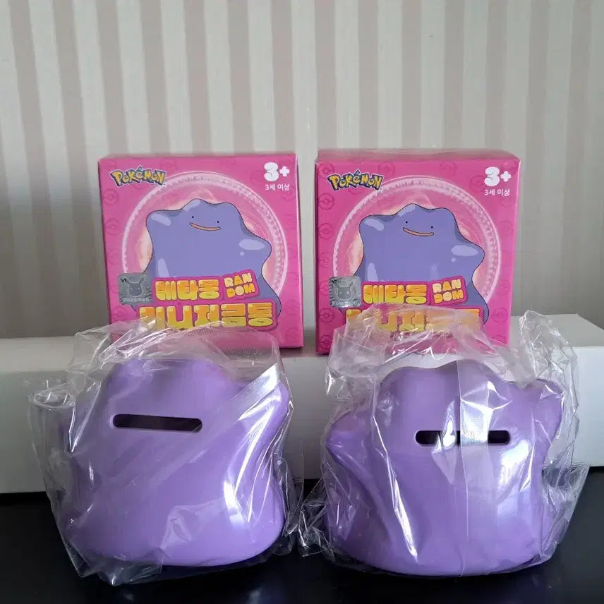 [BUNJANG] Pokemon Ditto Figure Piggy Bank Set New / 포켓몬스터 메타농피규어 저금통 세트 새상품