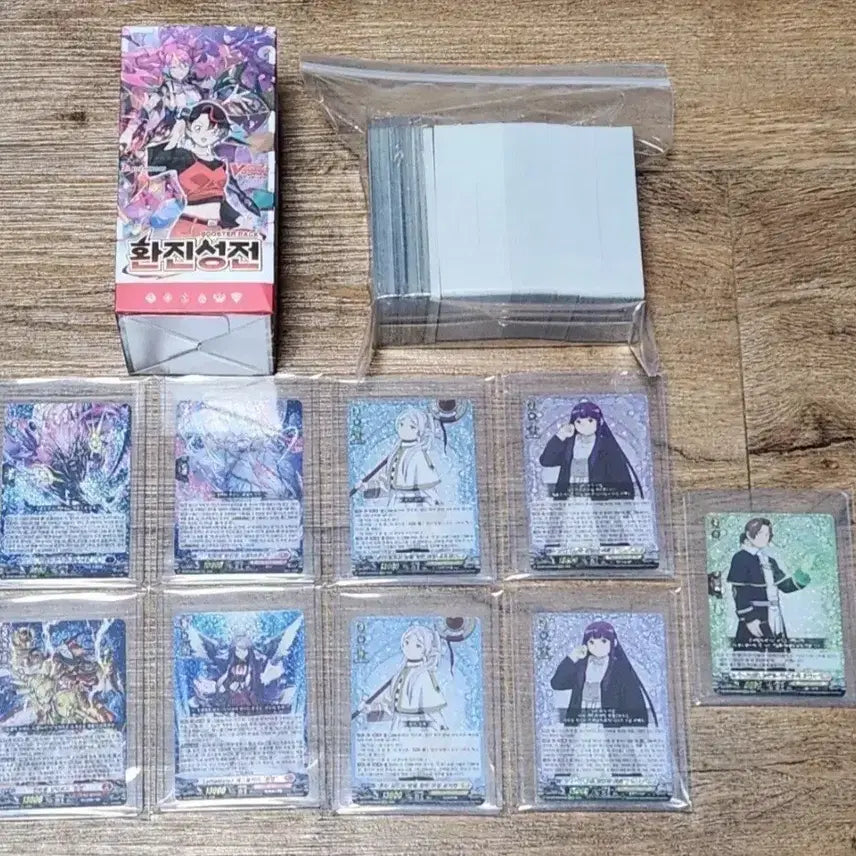 [SOLD OUT] 카드파이트 뱅가드 환진성전 ( DZ-BT13 ) 일괄 판매