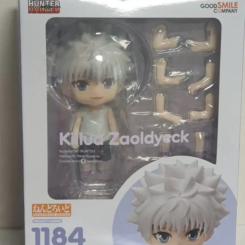 [BUNJANG] Hunter x Hunter Killua Nendoroid (Old Version) / 헌터헌터 키르아 넨도로이드(구버전)