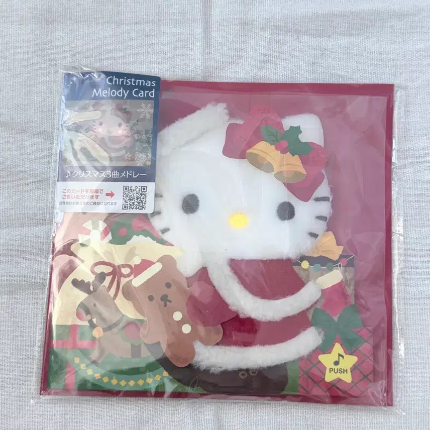 [BUNJANG] Christmas Santa Kitty Card / 크리스마스 산타키티 카드