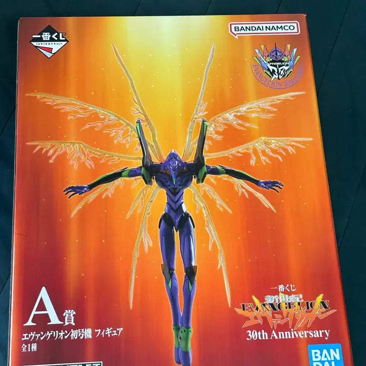 [BUNJANG] Ichiban Kuji Evangelion Unit-01 A Prize Figure (Sealed) / [택포8 미개봉] 제일복권 에반게리온 초호기 A상