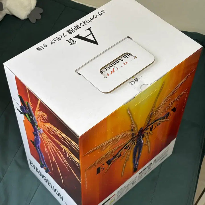 [BUNJANG] Ichiban Kuji Evangelion Unit-01 A Prize Figure (Sealed) / [택포8 미개봉] 제일복권 에반게리온 초호기 A상