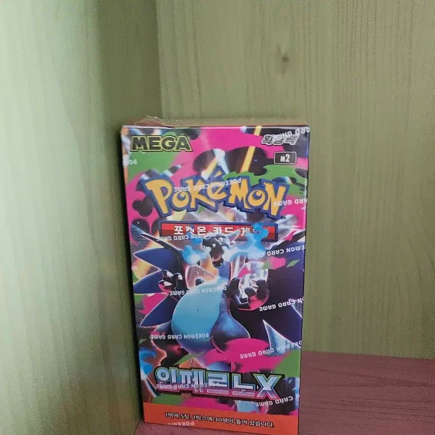 [BUNJANG] Pokemon Card Inferno x Box / 포켓몬 카드  인페르노 x 박스 판매