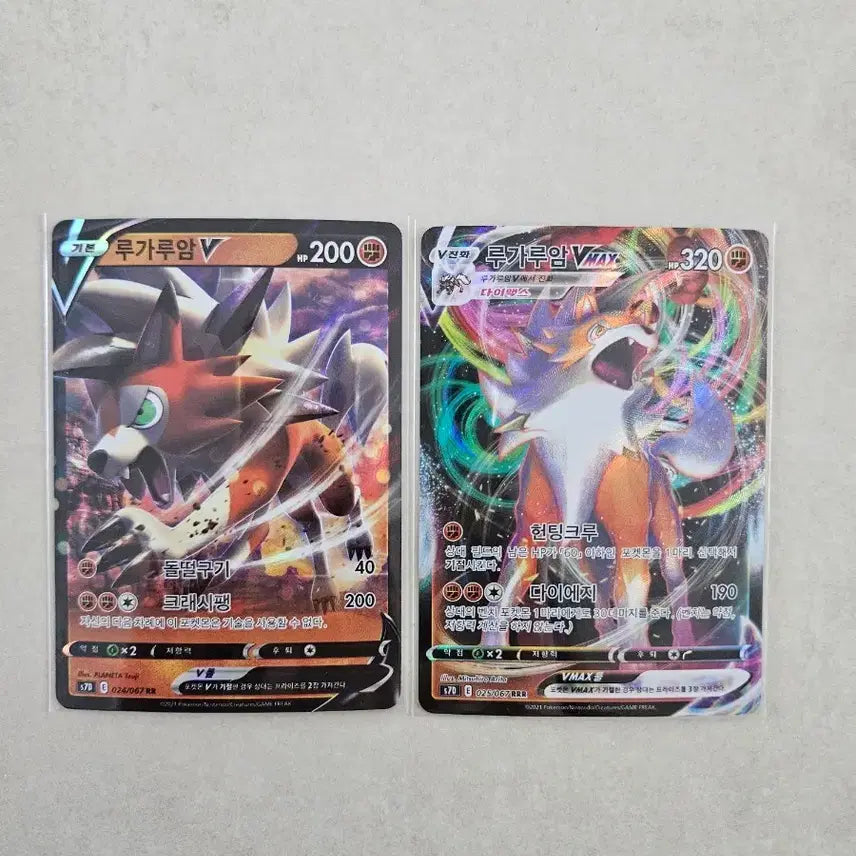 [BUNJANG] Pokemon Card Lycanroc V / VMAX (RRR) Set / 포켓몬 카드 루가루암 V / VMAX (RRR) 세트