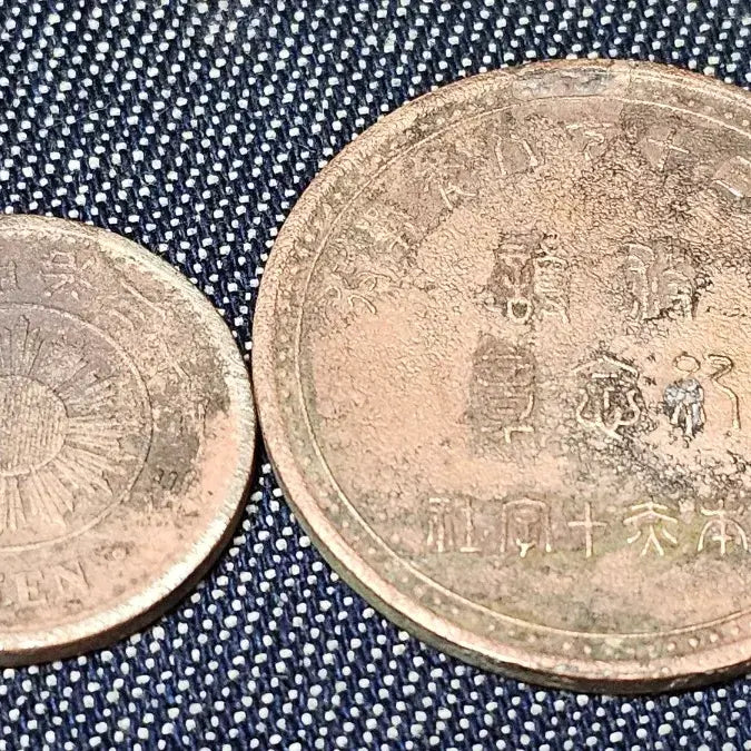 [BUNJANG] 1899 Japanese 5 Sen Coin &amp; 1903 Medal / 1899 년 일본 옛날 5전 동전, 1903년 메달