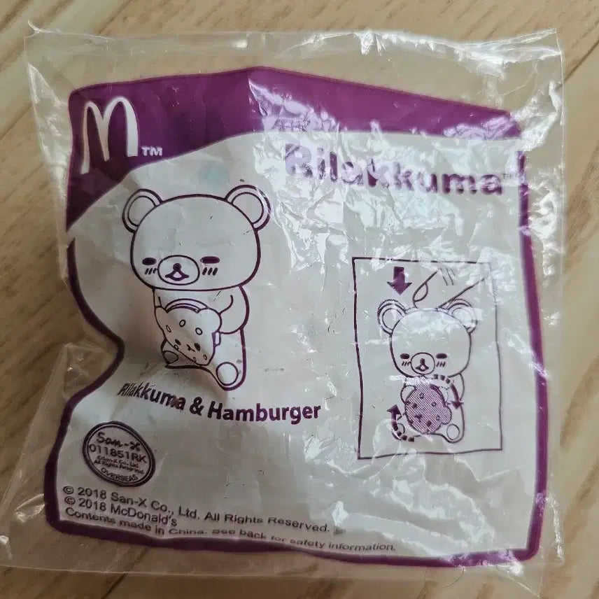 [BUNJANG] Rilakkuma Happy Meal Sealed Toy / 미개봉 리락쿠마 해피밀
