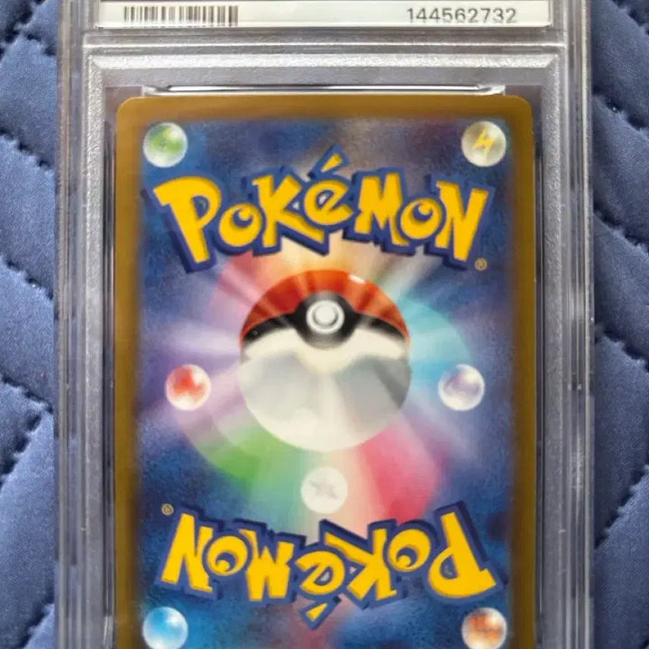 [BUNJANG] Pokemon Card Paradigm Trigger Lugia V PSA 10 Graded Card / 포켓몬카드 패러다임 트리거 일판 루기아 v psa10