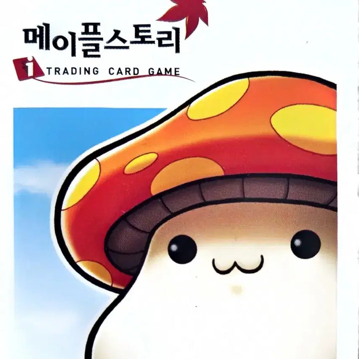 [BUNJANG] MapleStory Green Mushroom Monster Card / 메이플스토리 초록버섯 몬스터 카드