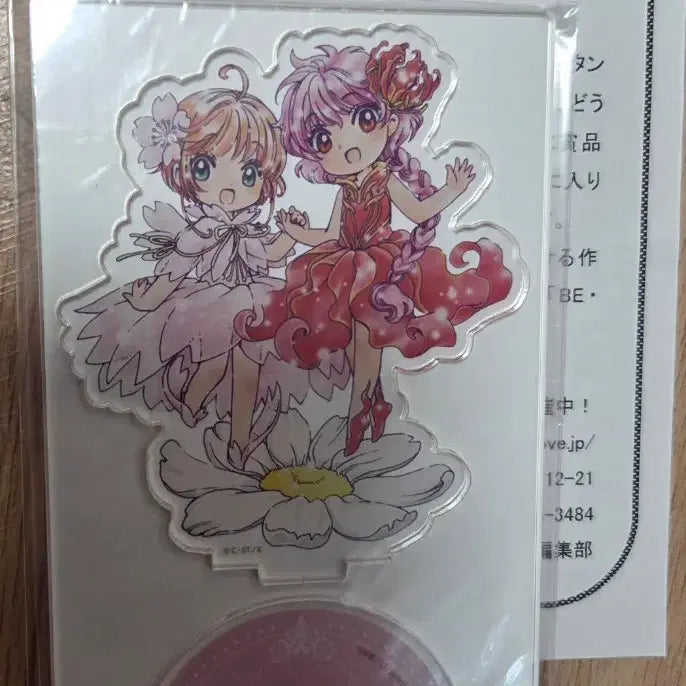 [BUNJANG] Cardcaptor Sakura &amp; Rayearth Acrylic Stand / 카드캡터체리&amp;레이어스 아크릴