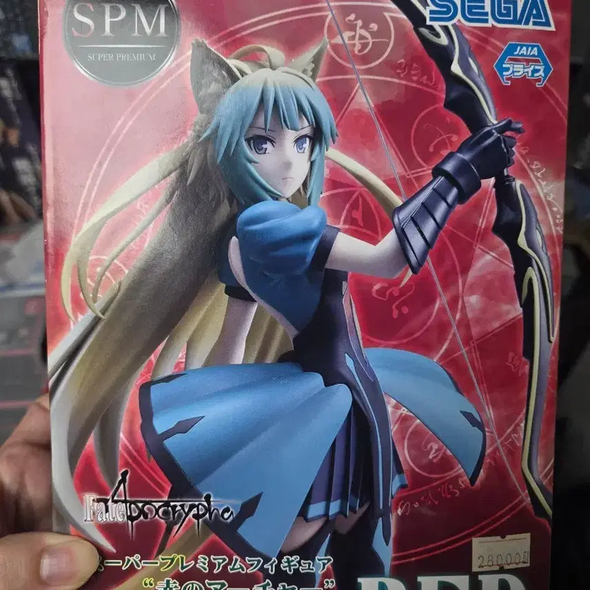 [BUNJANG] Sega SPM Fate/Apocrypha Archer Figure (Sealed) / [미개봉/현물] 세가 SPM 페이트 아포크리파 아처 피규어