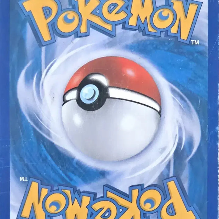 [BUNJANG] Pokemon Card Fire DP / 포켓몬카드 파이어 DP