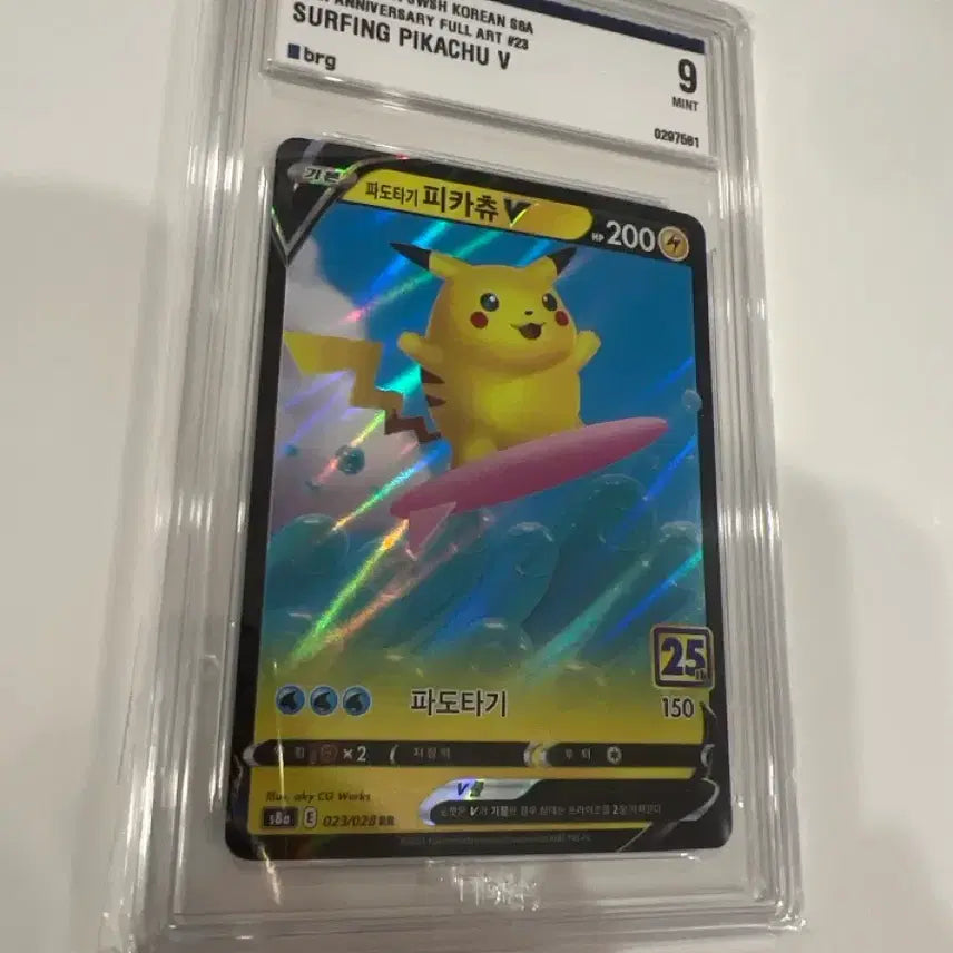 [BUNJANG] Pokemon Surfing Pikachu V Full Art Card 2021 / 2021 포켓몬 파도타기 피카츄 V 풀아트 카드 brg9
