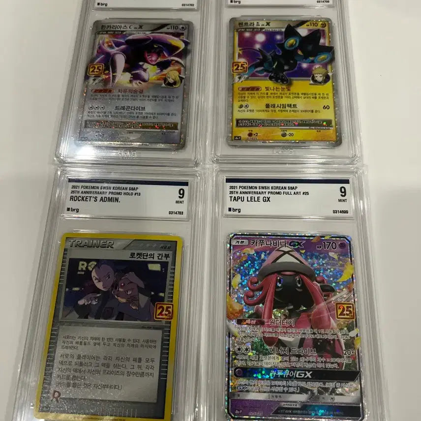 [BUNJANG] Pokemon Card Set (Luxray, Tapu Lele, Garchomp, Team Rocket) / 포켓몬 카드 4종 렌트라/카푸나비니/한카리아스/로켓단brg9