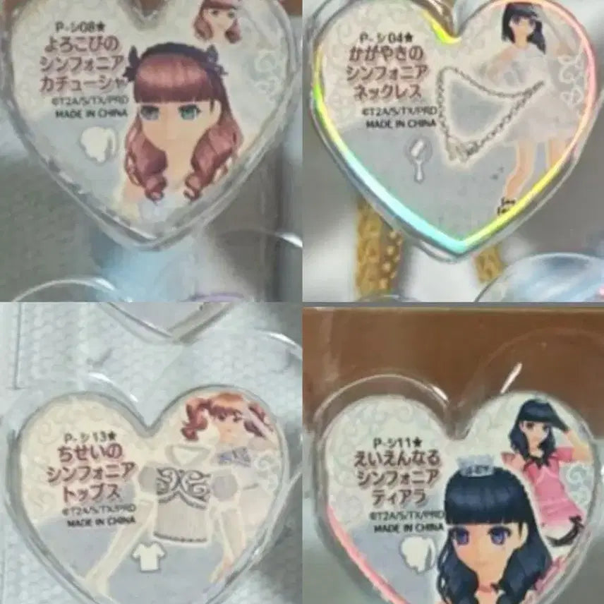 [SOLD OUT] 프리즘스톤 심포니아 판매