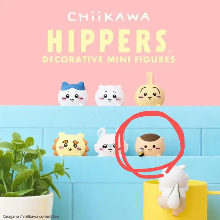 [BUNJANG] Chiikawa Hyper Kurimanju / 새상품)치이카와 히퍼 쿠리만쥬