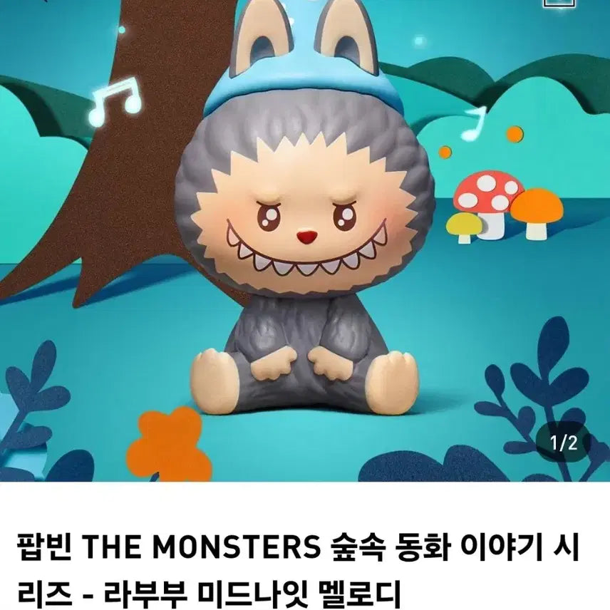 [BUNJANG] Pop Mart Labubu Forest Fairytale Series Blind Box Set (3 Types) / 팝마트 라부부 숲속동화 이야기 시리즈 팝빈 3종