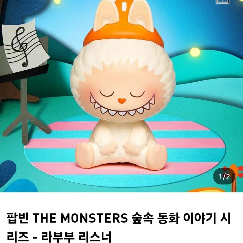 [BUNJANG] Pop Mart Labubu Forest Fairytale Series Blind Box Set (3 Types) / 팝마트 라부부 숲속동화 이야기 시리즈 팝빈 3종