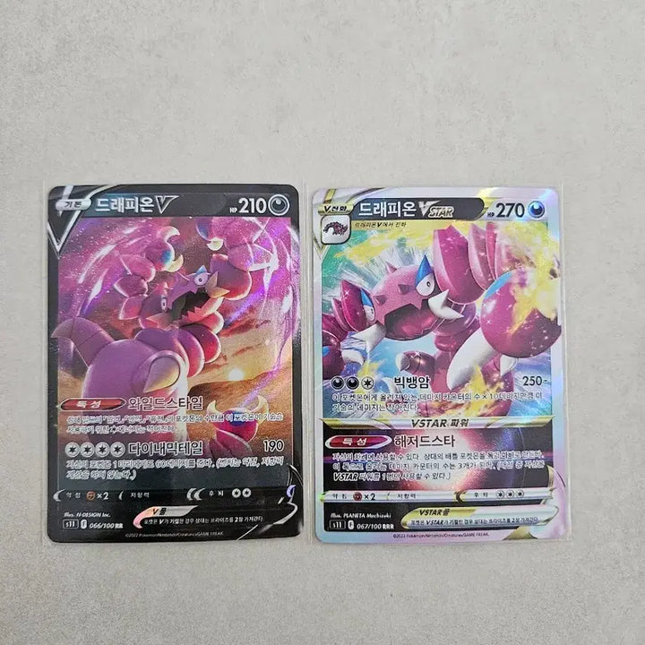[BUNJANG] Pokemon Card Drappion V / VSTAR / 포켓몬카드 드래피온 V/ VSTAR