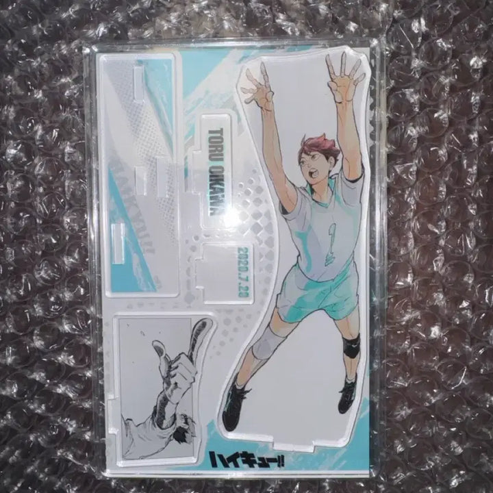 [BUNJANG] Haikyuu!! Oikawa 2020 Birthday Diorama (Sealed) / 미개봉)하이큐 오이카와 2020 생일 디오라마
