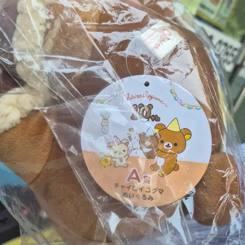 [BUNJANG] Rilakkuma Kogumaten Stuffed Toy / 리락쿠마12 a상 차이로이 코구마
