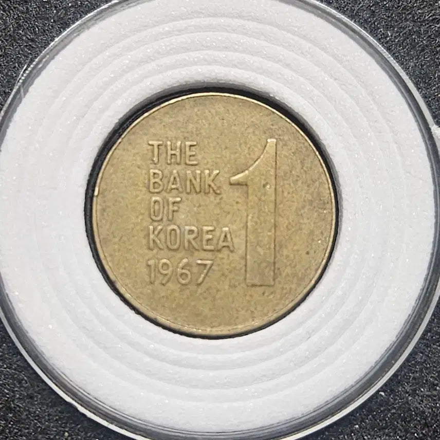 [BUNJANG] Bank of Korea 1 Won Coin Set 1967 (4 Coins) / 한국은행 1원 주화 1967년 4개 세트