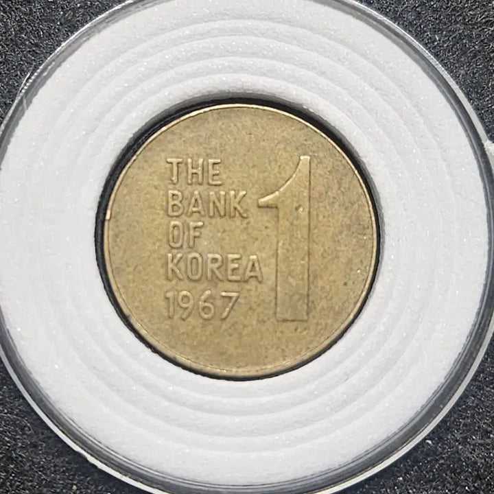 [BUNJANG] Bank of Korea 1 Won Coin Set 1967 (4 Coins) / 한국은행 1원 주화 1967년 4개 세트