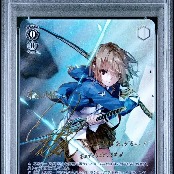 [BUNJANG] Weiss Schwarz Key 25th Anniversary Luca SP PSA 10 / psa10 바이스슈발츠 키 25주년 루카 sp 판매
