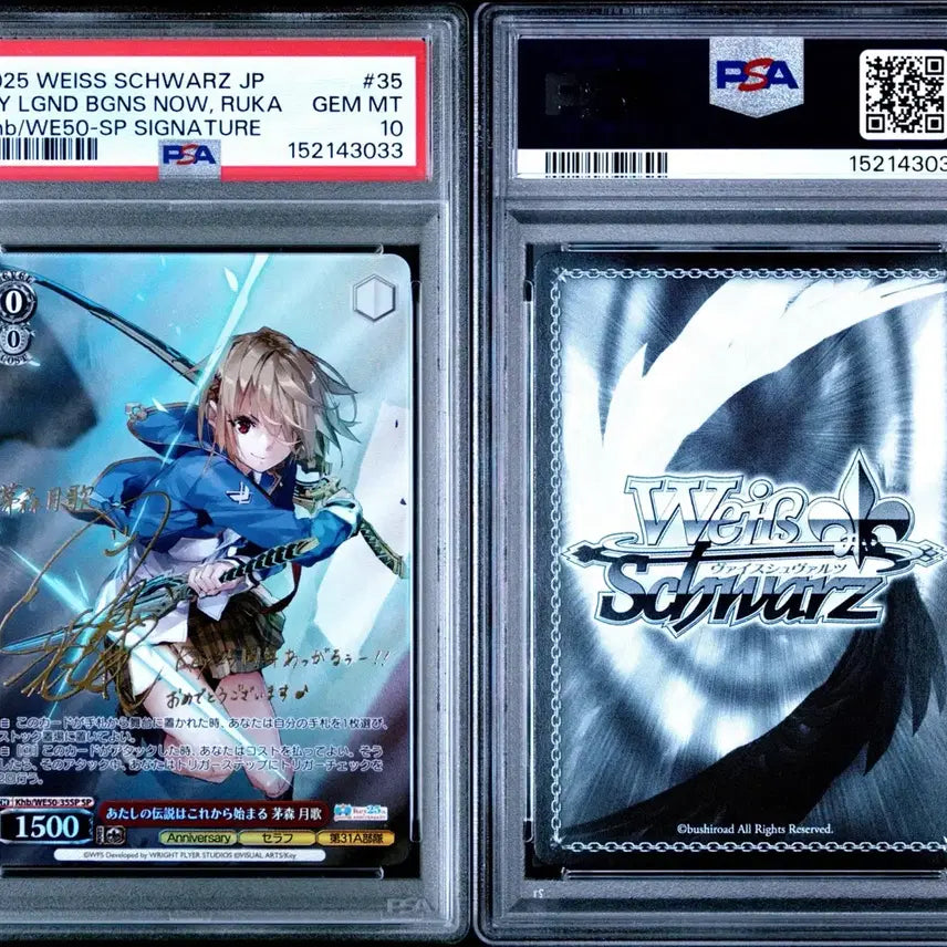 [BUNJANG] Weiss Schwarz Key 25th Anniversary Luca SP PSA 10 / psa10 바이스슈발츠 키 25주년 루카 sp 판매